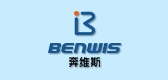 benwis是什么牌子_benwis品牌怎么样?