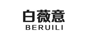 beruili是什么牌子_beruili品牌怎么样?