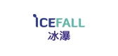 icefall是什么牌子_冰瀑品牌怎么样?