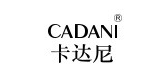 cadani是什么牌子_卡达尼品牌怎么样?