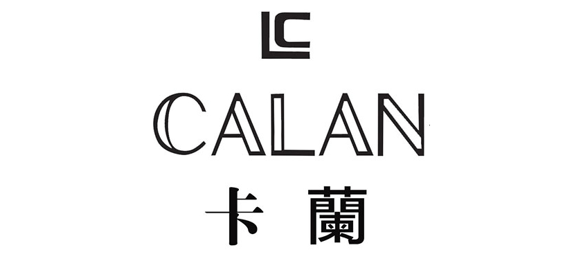 calan是什么牌子_calan品牌怎么样?