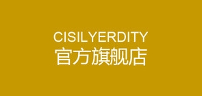 cisilyerdity是什么牌子_cisilyerdity品牌怎么样?