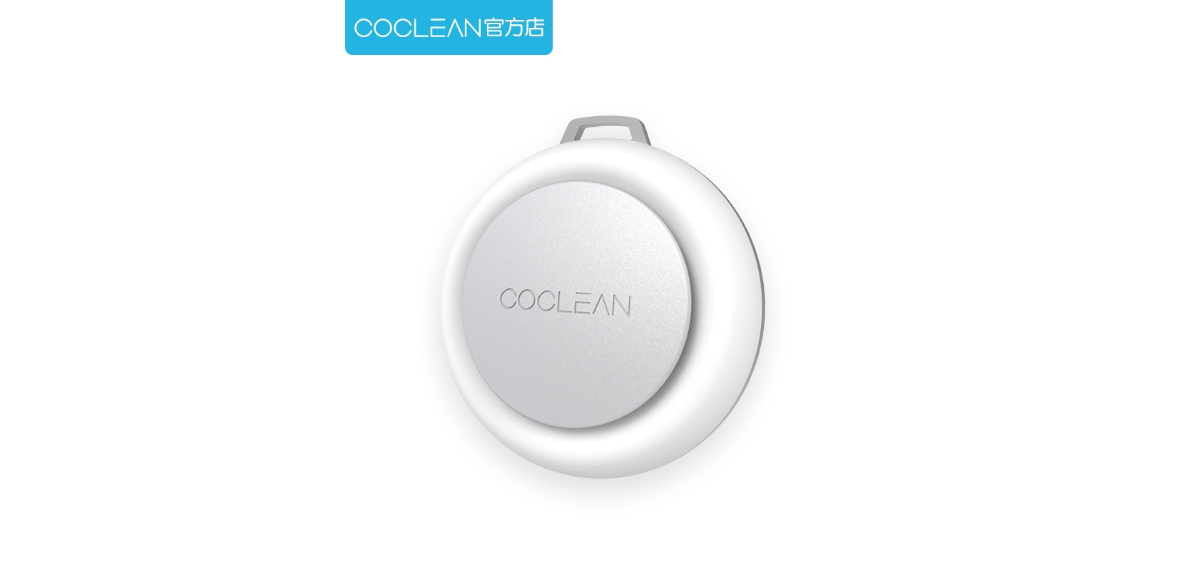 coclean是什么牌子_coclean品牌怎么样?