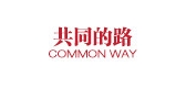 commonway是什么牌子_commonway品牌怎么样?