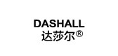 达莎尔是什么牌子_达莎尔品牌怎么样?