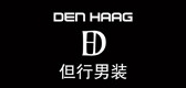 denhaag是什么牌子_denhaag品牌怎么样?