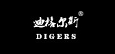 迪格尔斯是什么牌子_迪格尔斯品牌怎么样?