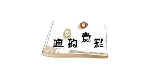 迪韵岚彩是什么牌子_迪韵岚彩品牌怎么样?