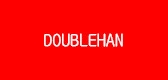 doublehan鞋类是什么牌子_doublehan鞋类品牌怎么样?