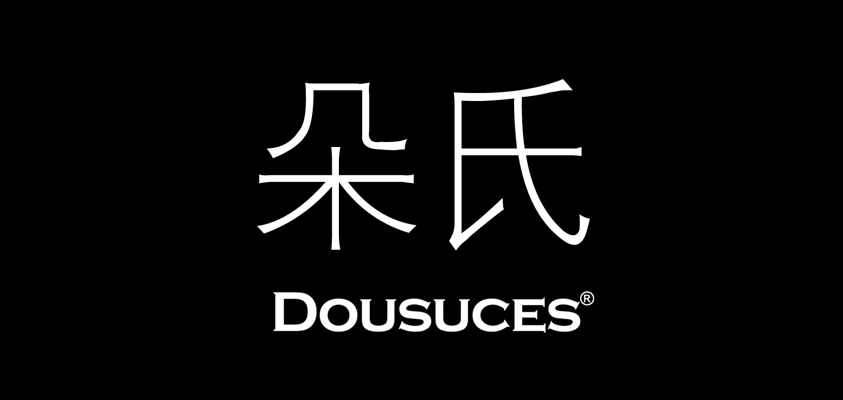 dousuces是什么牌子_dousuces品牌怎么样?
