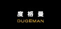 度格曼是什么牌子_度格曼品牌怎么样?