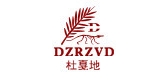 dzrzvd是什么牌子_杜戛地品牌怎么样?