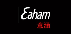 eaham是什么牌子_eaham品牌怎么样?
