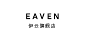 eaven是什么牌子_eaven品牌怎么样?
