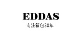 eddas是什么牌子_eddas品牌怎么样?