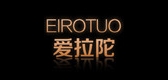 eirotuo是什么牌子_爱拉陀品牌怎么样?
