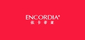 encordia是什么牌子_encordia品牌怎么样?