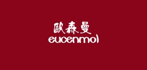 eucenmol是什么牌子_欧森曼品牌怎么样?
