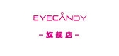 eyecandy是什么牌子_eyecandy品牌怎么样?