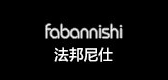 fabannishi是什么牌子_fabannishi品牌怎么样?