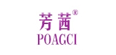 poagci是什么牌子_芳茜品牌怎么样?