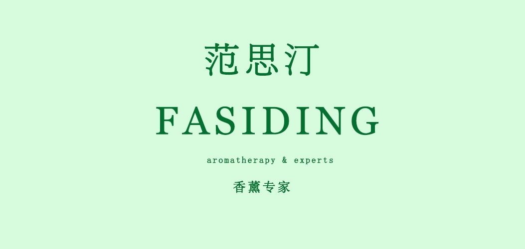 fasiding是什么牌子_fasiding品牌怎么样?
