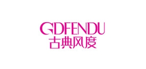 gdfendu是什么牌子_古典风度品牌怎么样?