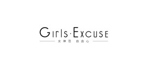 girlsexcuse是什么牌子_girlsexcuse品牌怎么样?