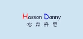 hassondanny是什么牌子_hassondanny品牌怎么样?
