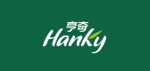 hanky是什么牌子_亨奇品牌怎么样?