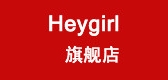 heygirl是什么牌子_heygirl品牌怎么样?