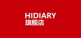 hidiary是什么牌子_hidiary品牌怎么样?