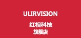 ulirvision是什么牌子_红相品牌怎么样?