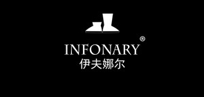 infonary是什么牌子_伊夫娜尔品牌怎么样?