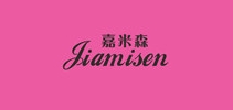 jiamisen是什么牌子_jiamisen品牌怎么样?