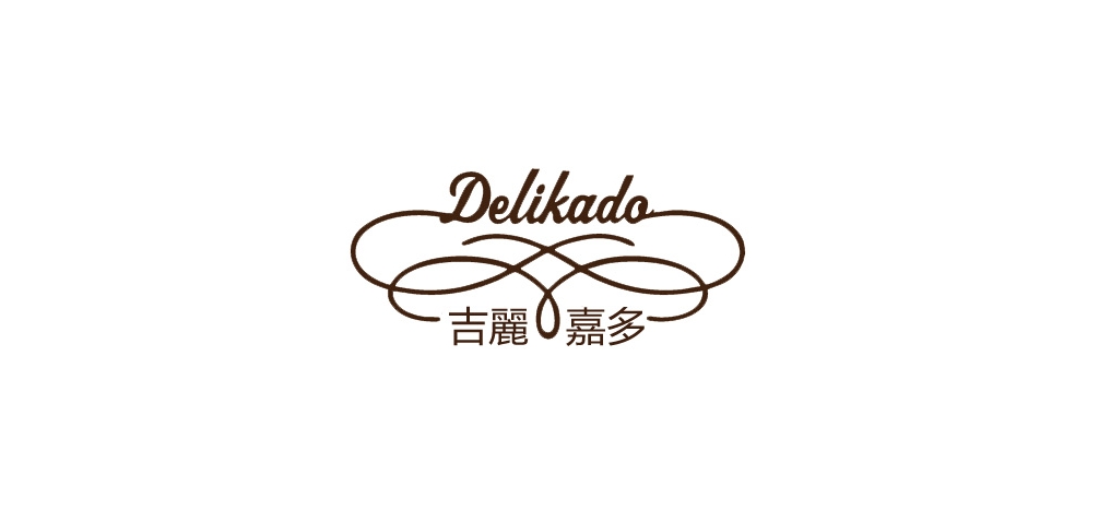 delikado是什么牌子_吉丽嘉多品牌怎么样?