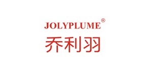 jolyplume是什么牌子_jolyplume品牌怎么样?