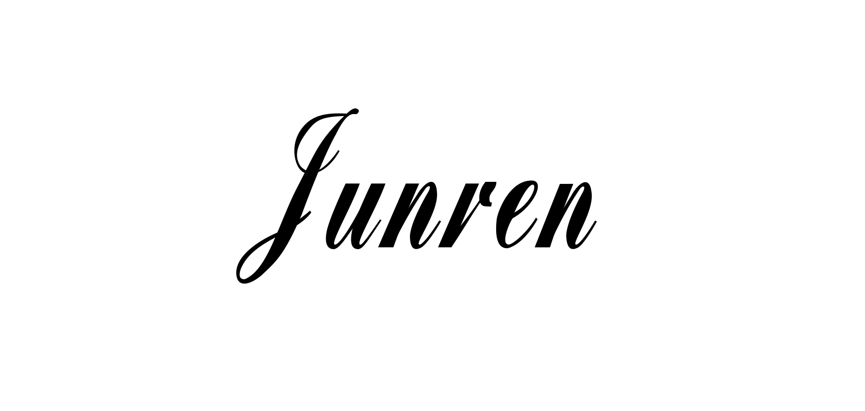 junren是什么牌子_junren品牌怎么样?