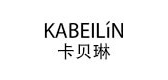 kabeilin是什么牌子_卡贝琳服饰品牌怎么样?