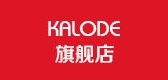 kalode是什么牌子_kalode品牌怎么样?