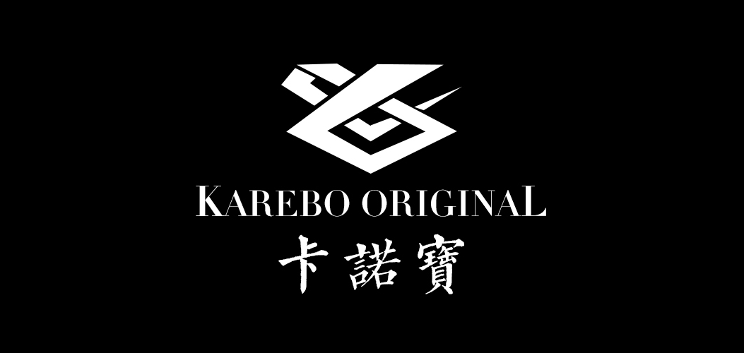 karebo是什么牌子_卡诺宝品牌怎么样?