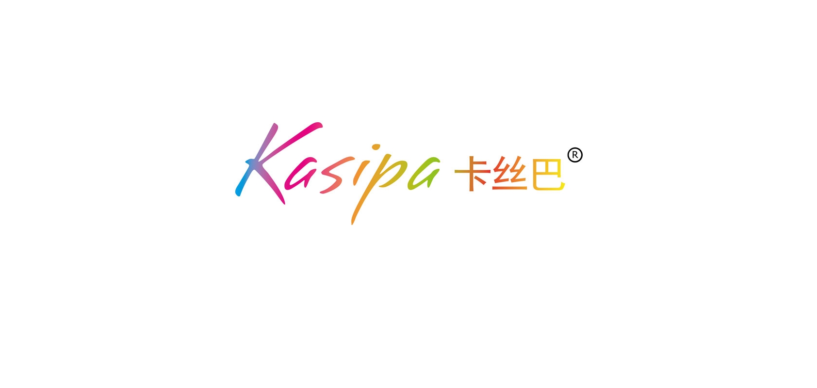 kasipa是什么牌子_kasipa品牌怎么样?
