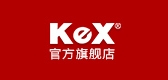 kex是什么牌子_kex品牌怎么样?