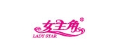 ladystar是什么牌子_ladystar品牌怎么样?