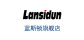 lansidun是什么牌子_lansidun品牌怎么样?