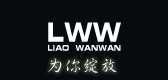 liaowanwan是什么牌子_liaowanwan品牌怎么样?