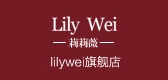 lilywei是什么牌子_lilywei品牌怎么样?