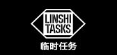 linshitasks是什么牌子_linshitasks品牌怎么样?