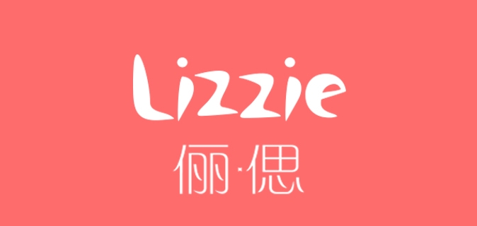 lizzie是什么牌子_lizzie品牌怎么样?