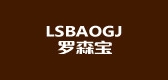 lsbaogj是什么牌子_lsbaogj品牌怎么样?